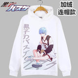 Sweat a capuche kuroko et tetusya numéro 2 - Kuroko no Basket Shop