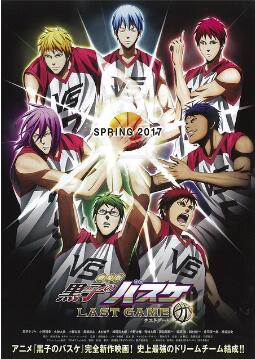 Poster kuroko's basket Last game - Kuroko no Basket Shop